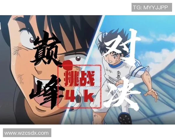 大分三神与岐阜的激烈对决展现足球魅力与团队精神的巅峰对抗