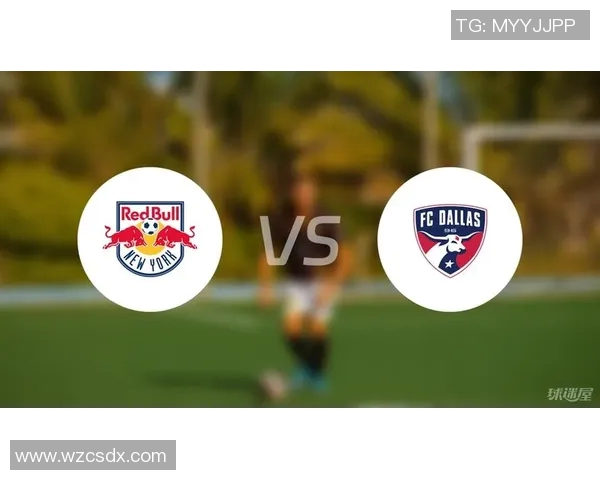 休斯敦迪纳摩与纽约红牛比赛结果分析及精彩瞬间回顾