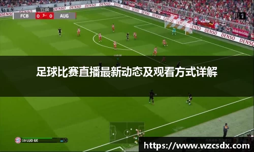OD体育首页